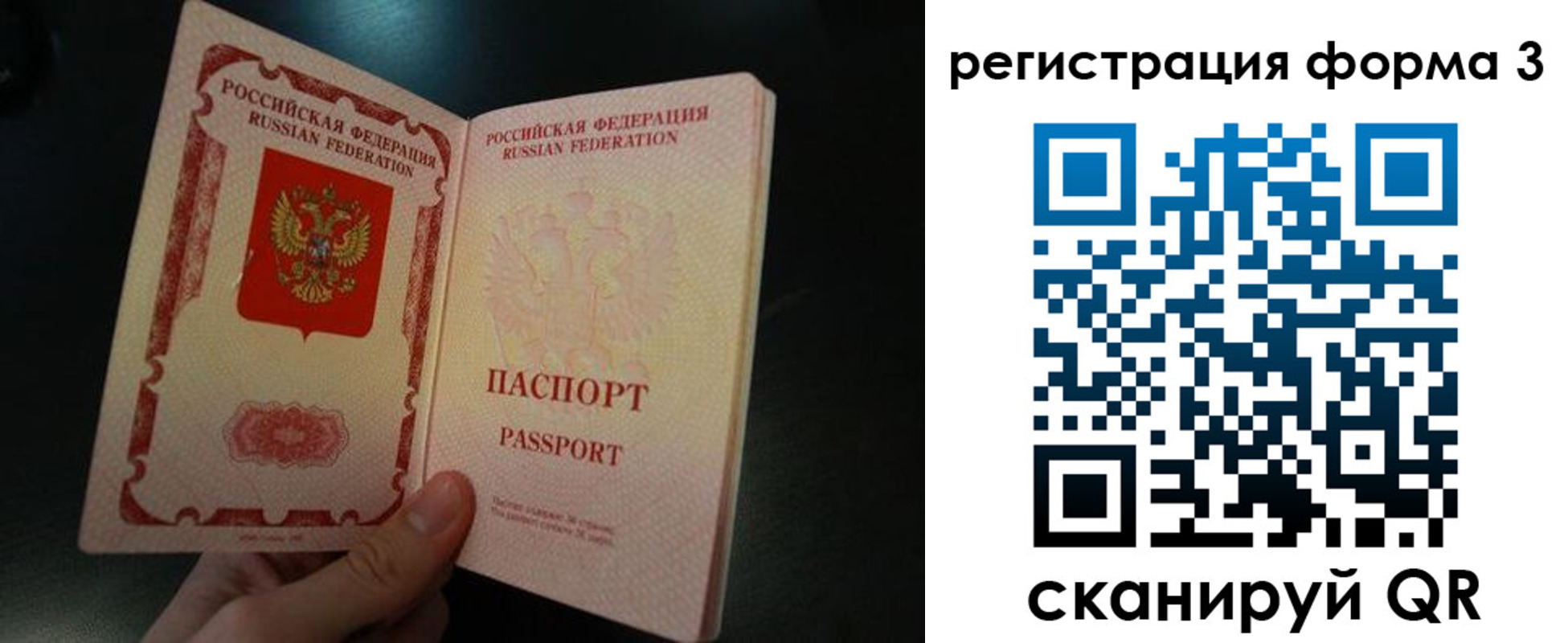 временная прописка в Североуральске