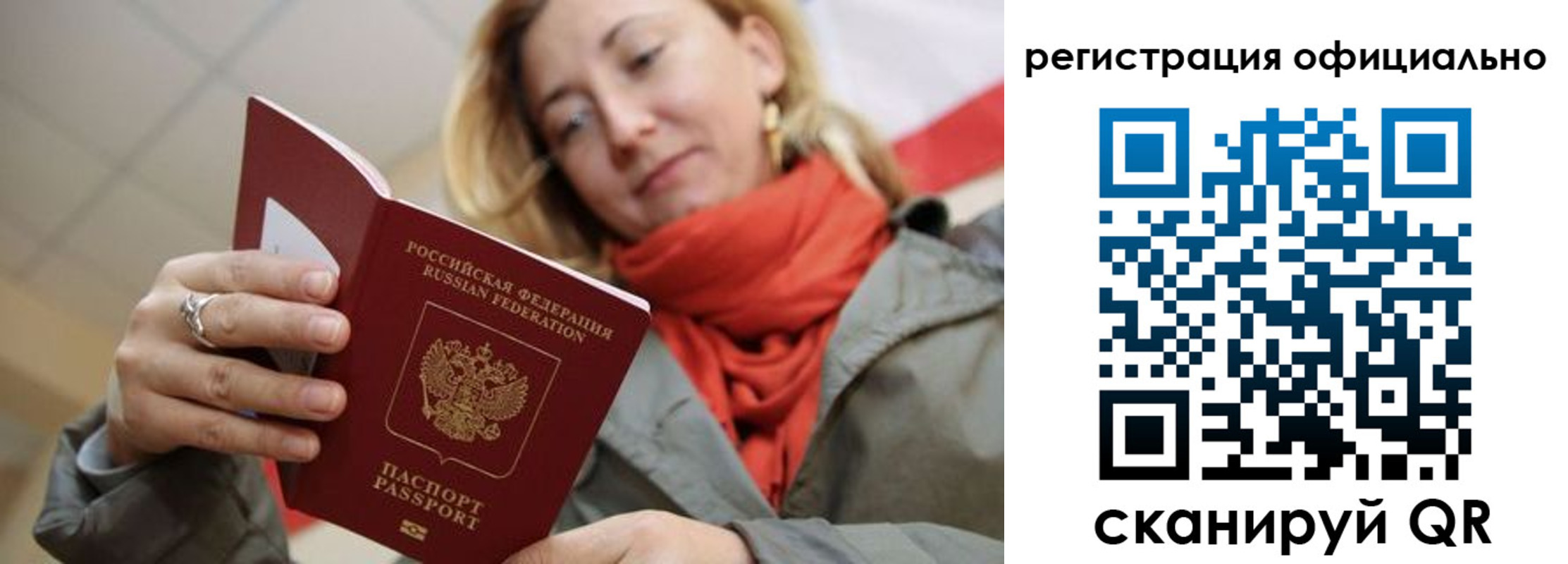 форма 3 в Североуральске