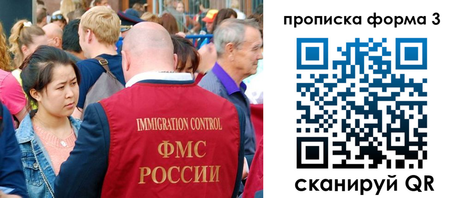 временная регистрация в Североуральске