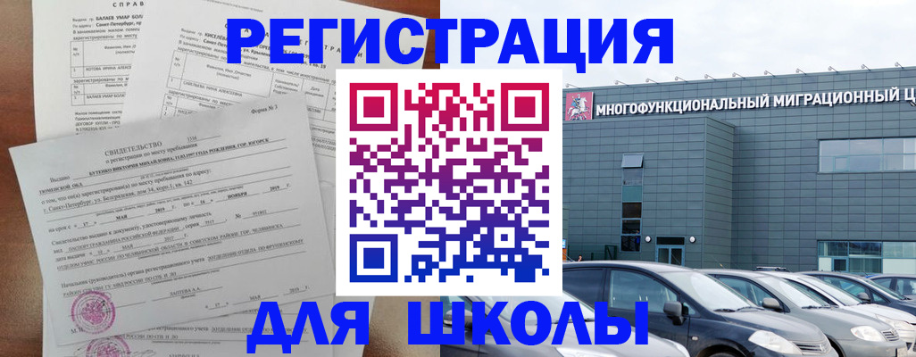 прописка поиск в Североуральске