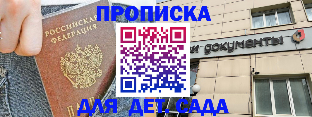 пропишу в квартире в Североуральске