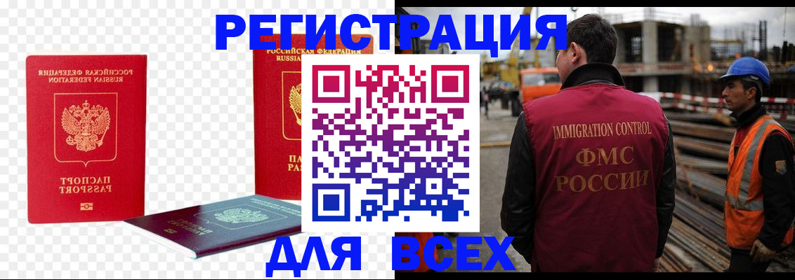 форма 3 в Североуральске